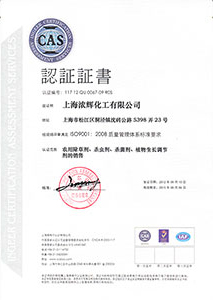 質(zhì)量認(rèn)證